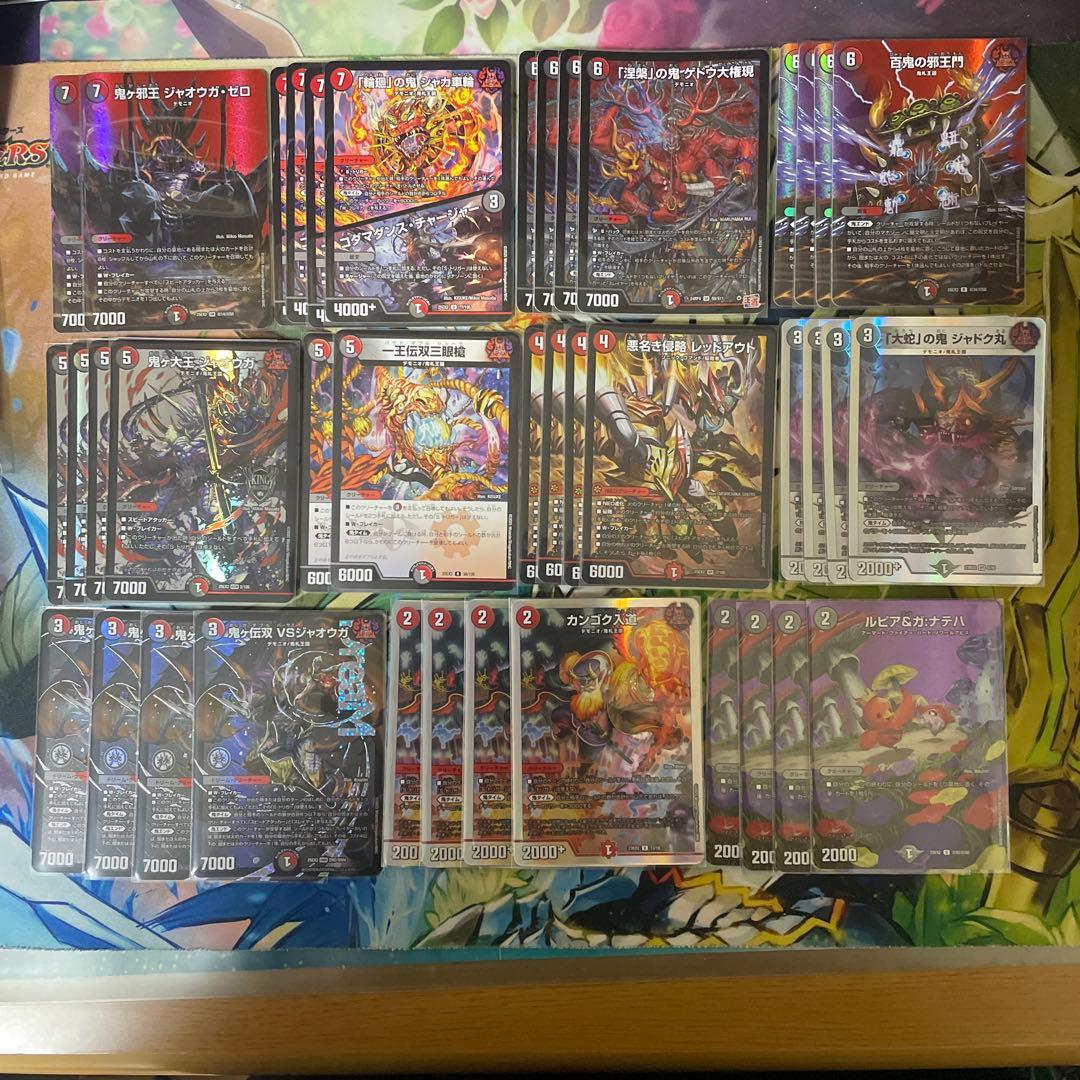 赤黒邪王門デッキ　鬼ヶ伝双VSジャオウガ　ゲドウ大権現　レッドアウト