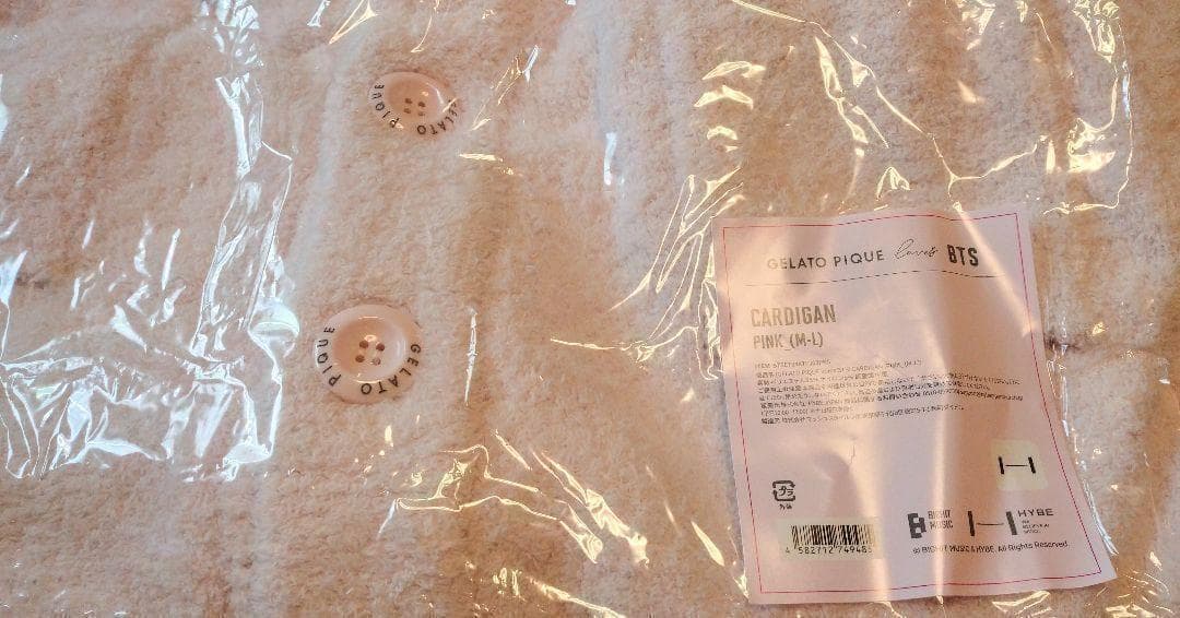 BTS　gelato pique　ジェラピケ　ベビモコ　カーディガン　ジェラート