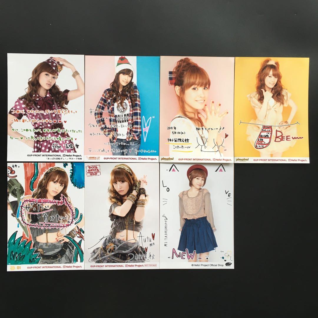 6095 モーニング娘。 高橋愛 生写真 11枚セット