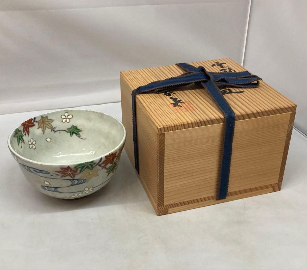 B202b  「雲錦流水 茶碗」京泉作　共布共箱　京東山　日吉窯　桜・紅葉・流水