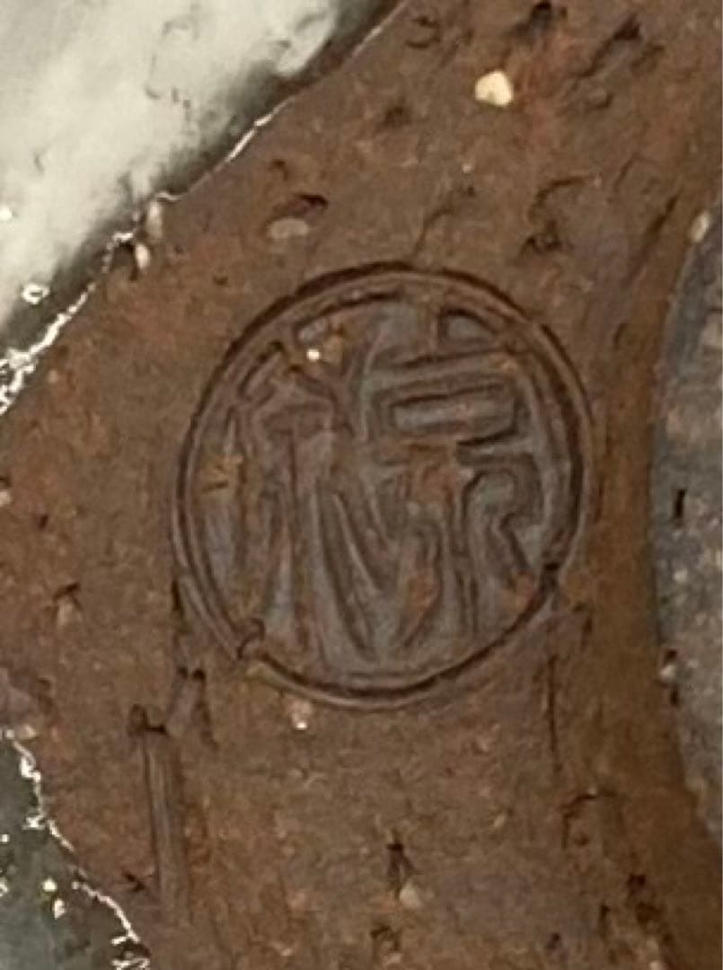 B202b  「雲錦流水 茶碗」京泉作　共布共箱　京東山　日吉窯　桜・紅葉・流水