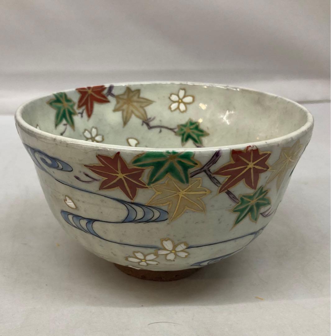 B202b  「雲錦流水 茶碗」京泉作　共布共箱　京東山　日吉窯　桜・紅葉・流水