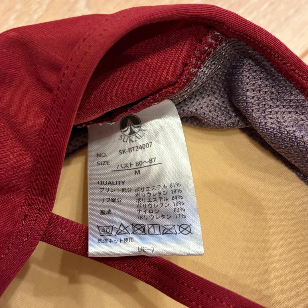 sukala エンボスリーフ ローズコッパーMサイズ