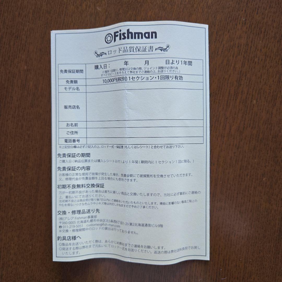 BRIST VENDAVAL10.1M 10.1ftブリストベンダバール