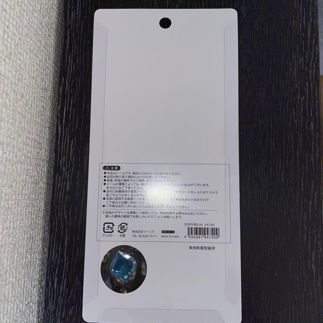 しずくちゃん　ボンボンドロップシール　５個セット　(正規品)