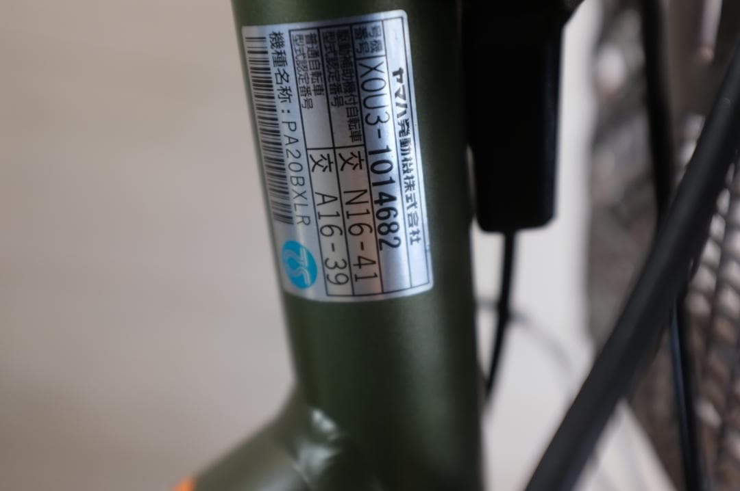 良品新基準ヤマハPAS　Babby　20インチ3段9.3Ah（4点灯）充電器あり