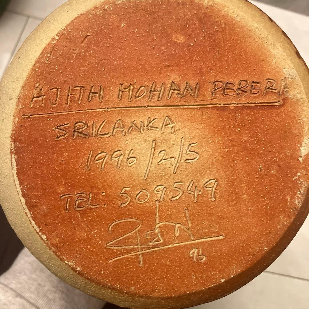 90 年代スリランカ作家Ajithさんが手掛けた雰囲気抜群の花瓶