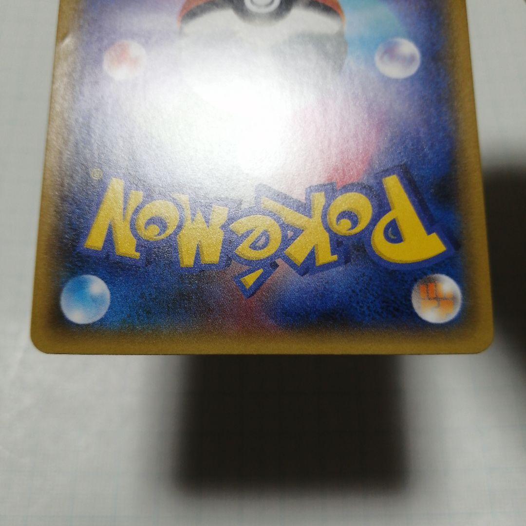 ポケモンカード　ミュウex　sar　25th プロモ