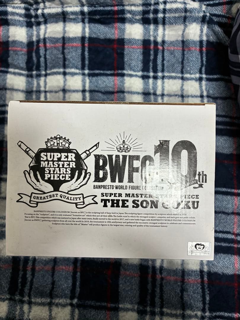 ドラゴンボールBWFC SMSP 孫悟空A賞ブラシ彩色　国内正規品　バイバイ悟空