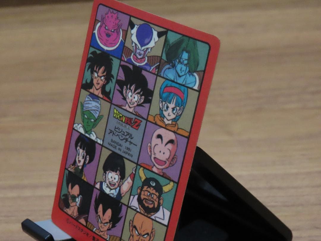 【超美品】ドラゴンボール ビジュアルアドベンチャー　キラ7枚セット