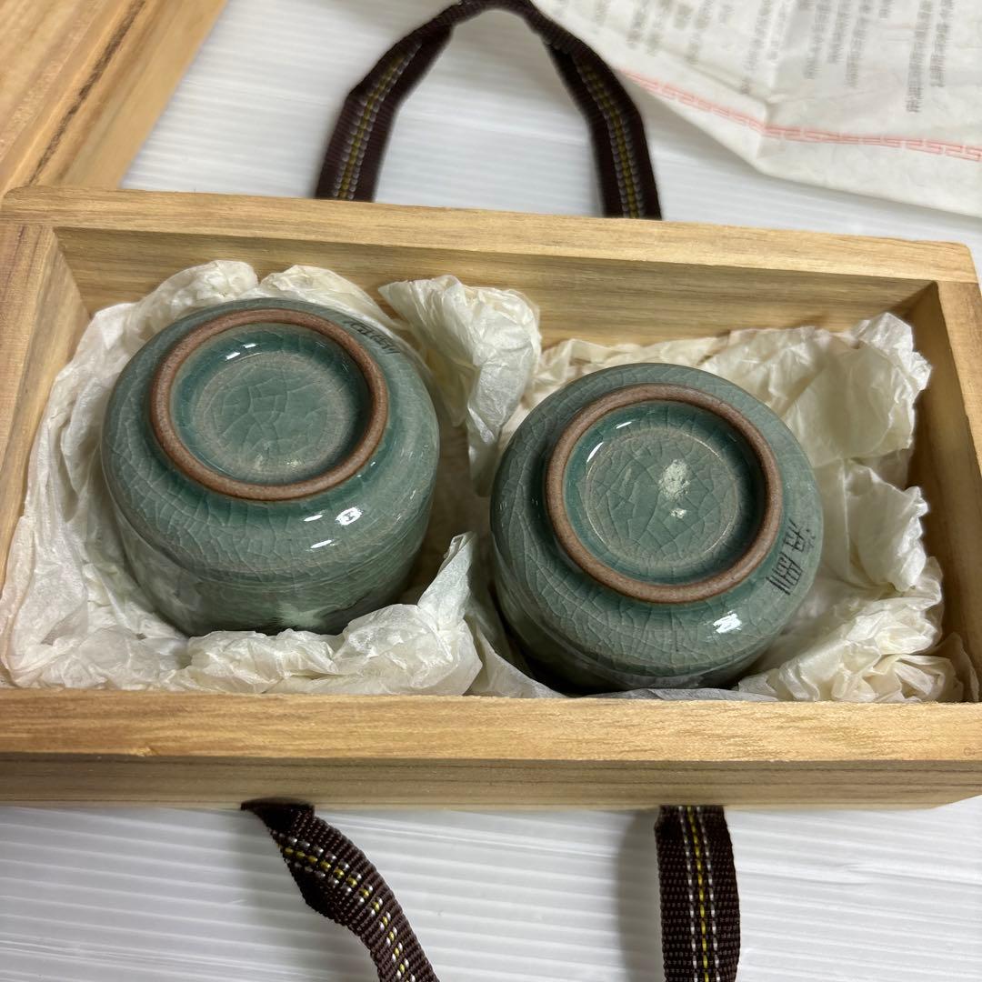 おちょこ　2点セット　海剛　韓国