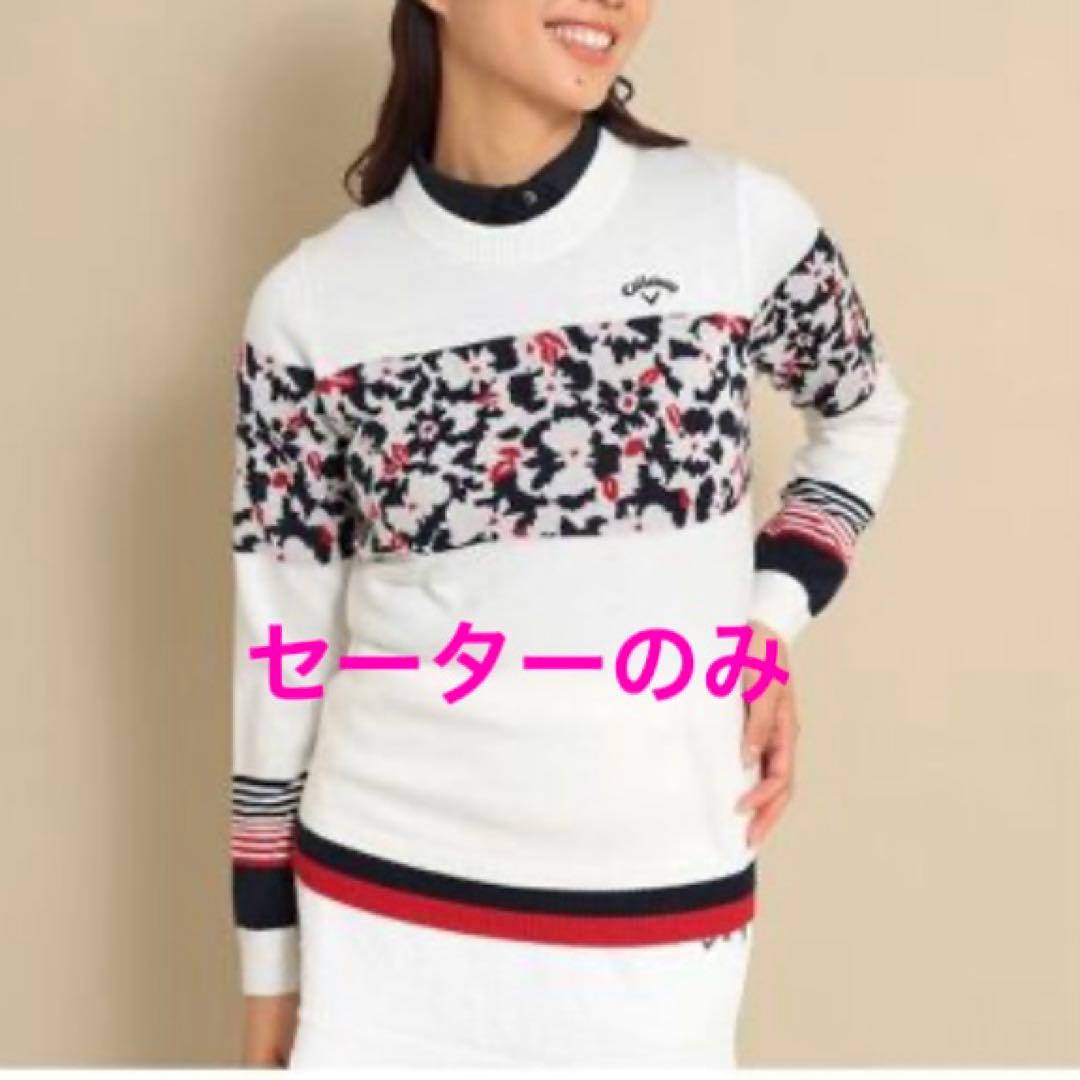 L 新品　タグ付　キャロウェイ　ジャガード　ニット　花柄　フラワー　レディース