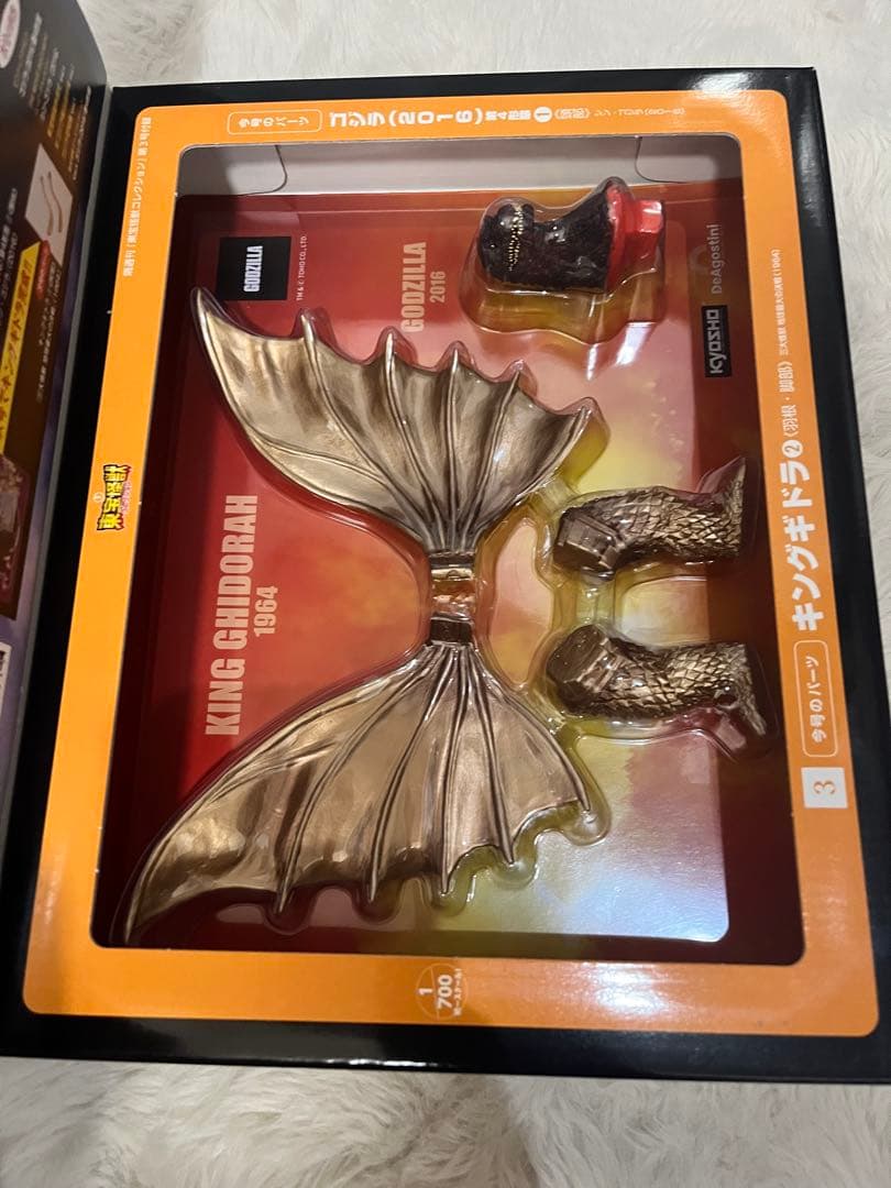 【新品未使用】東宝怪獣コレクション 1〜27号ゴジラ　DeAgostini 特撮
