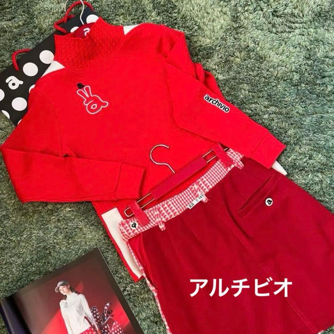値下げ❣️アルチビオセーター❣️スカート❣️セットアップ