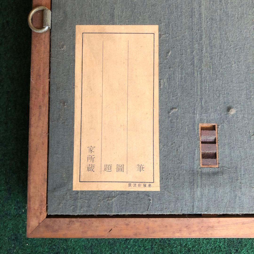 48×.162 書　作品　特大サイズ　額入り