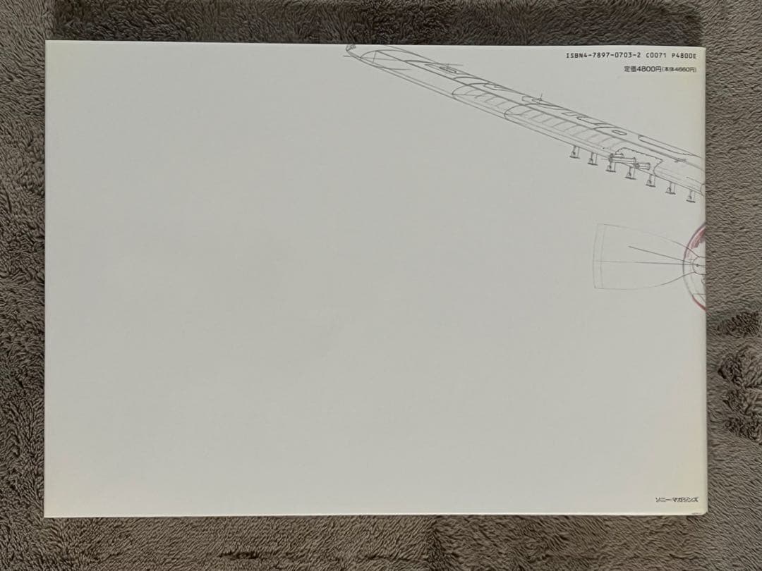 小池繁夫 FLYOVER フライオーバー 航空イラスト作品集 中古美品 ソニー