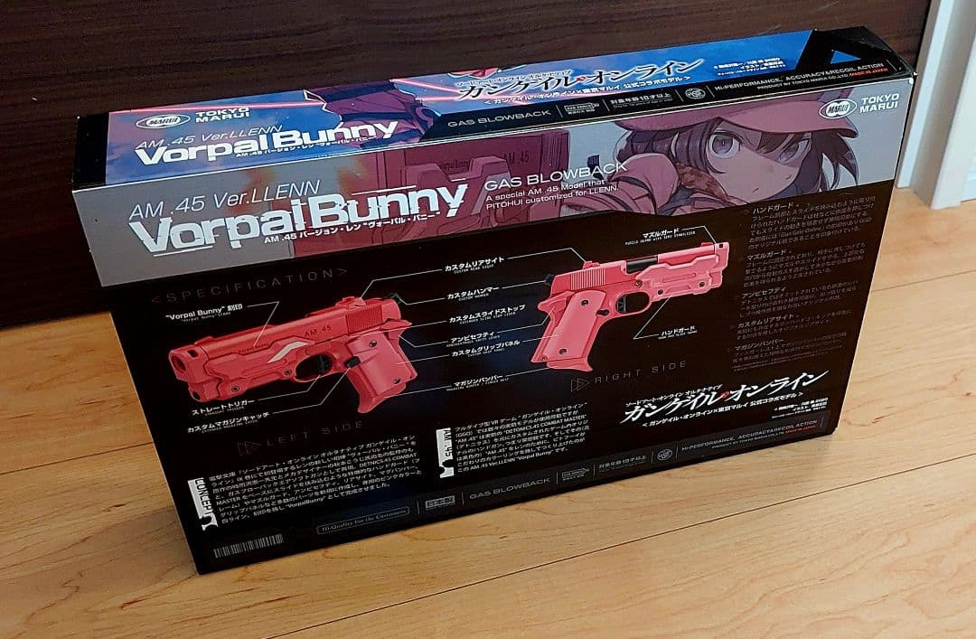 Y*a様 東京マルイ ガスブローバック AM .45 バージョン・レン ヴォーパ