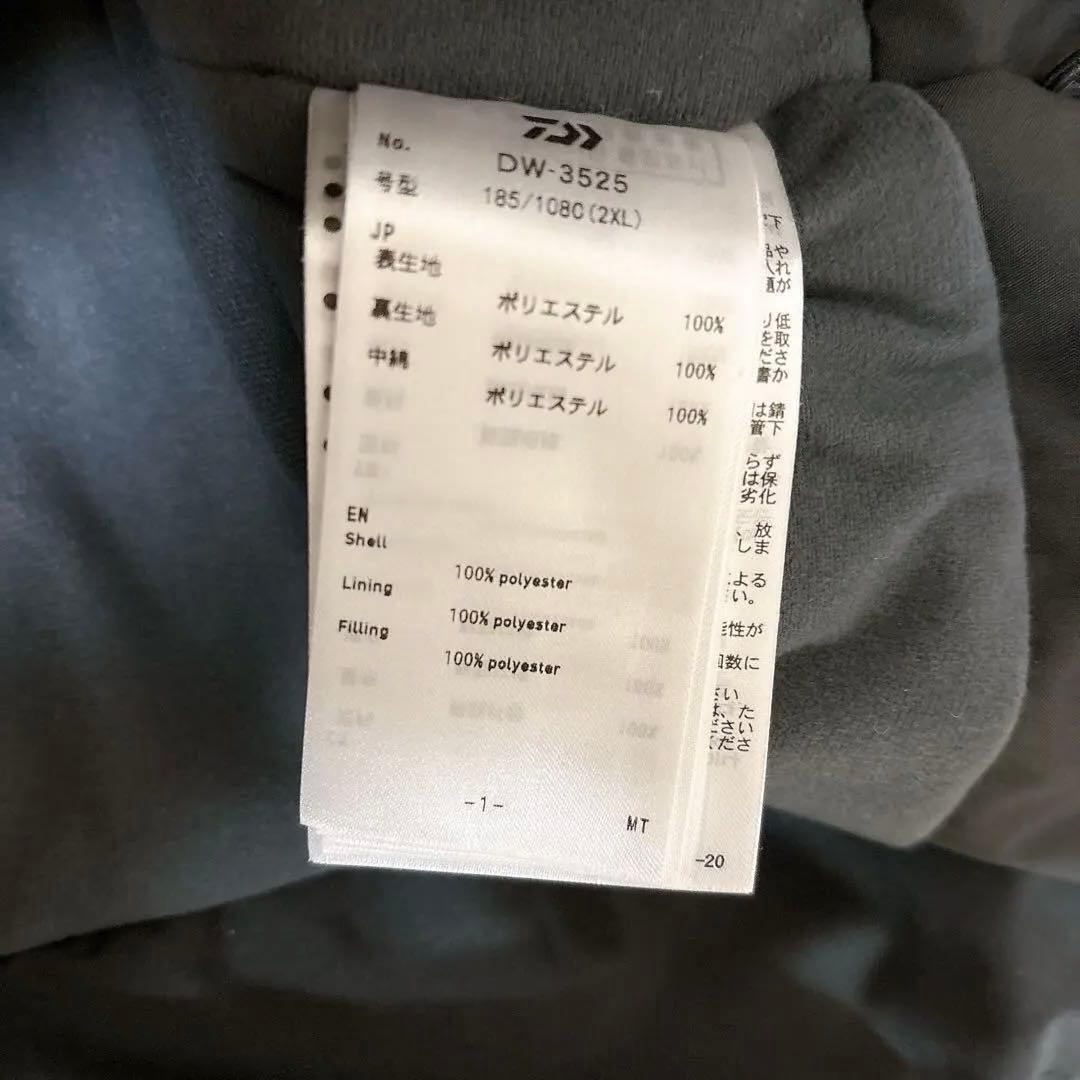ウィンタースーツ DAIWA RAINMAX DW-3525 2XL 黒
