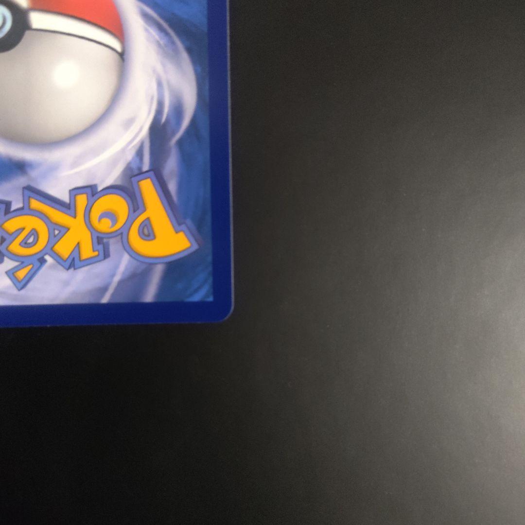 エクバリーリエ　台湾版