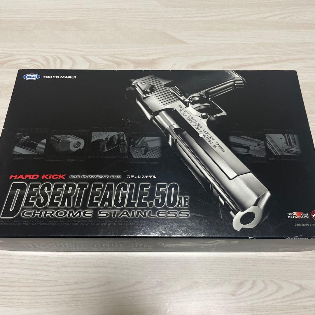 東京マルイ デザートイーグル .50AE クロームステンレス