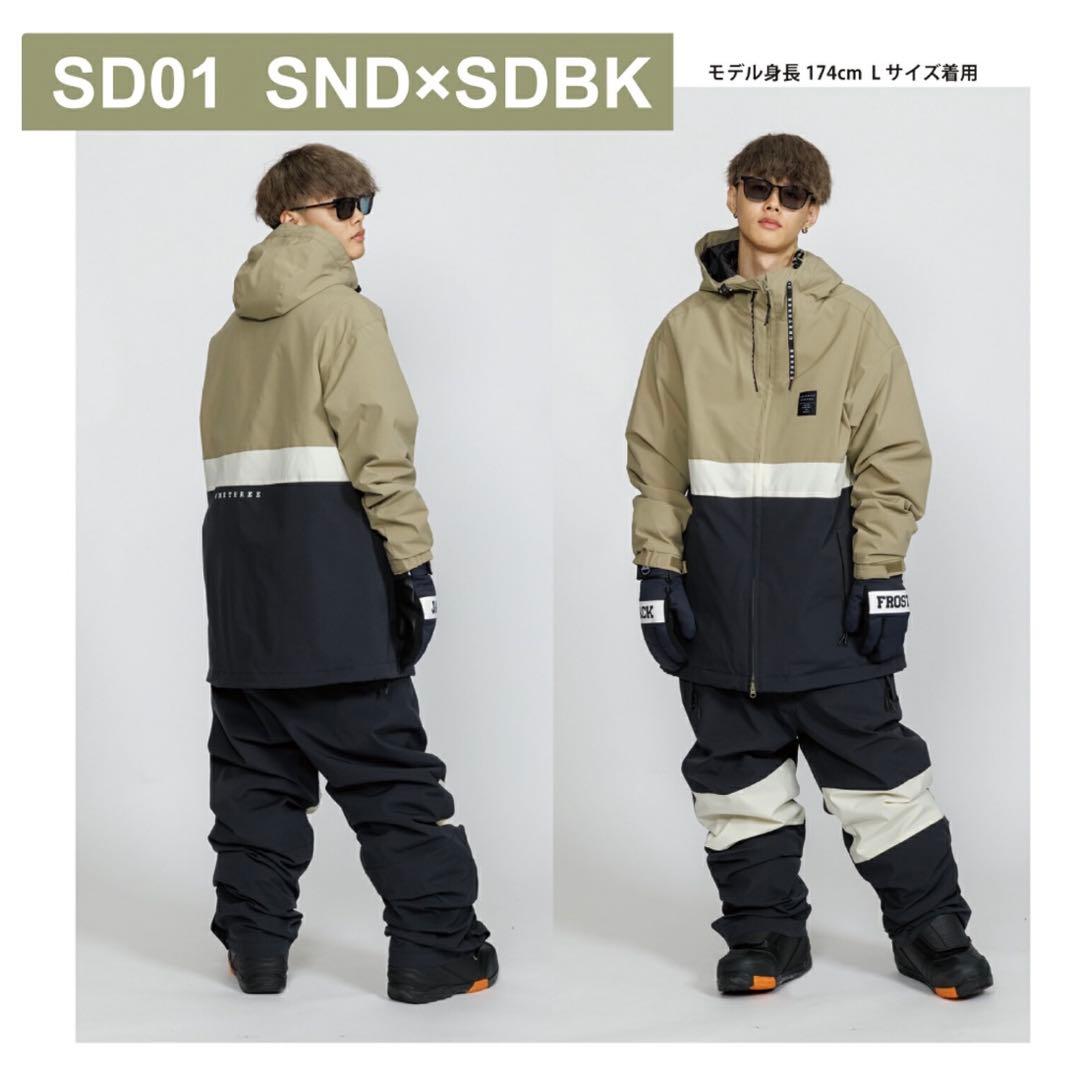 ⭕️値下げ中⭕️スノーボードウェア スノーボード ウェア 上下セット