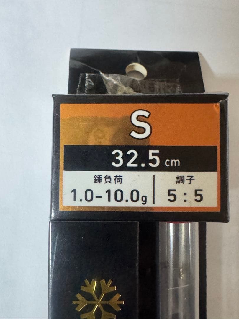 ダイワ　クリスティア穂先2本➕ケース付き