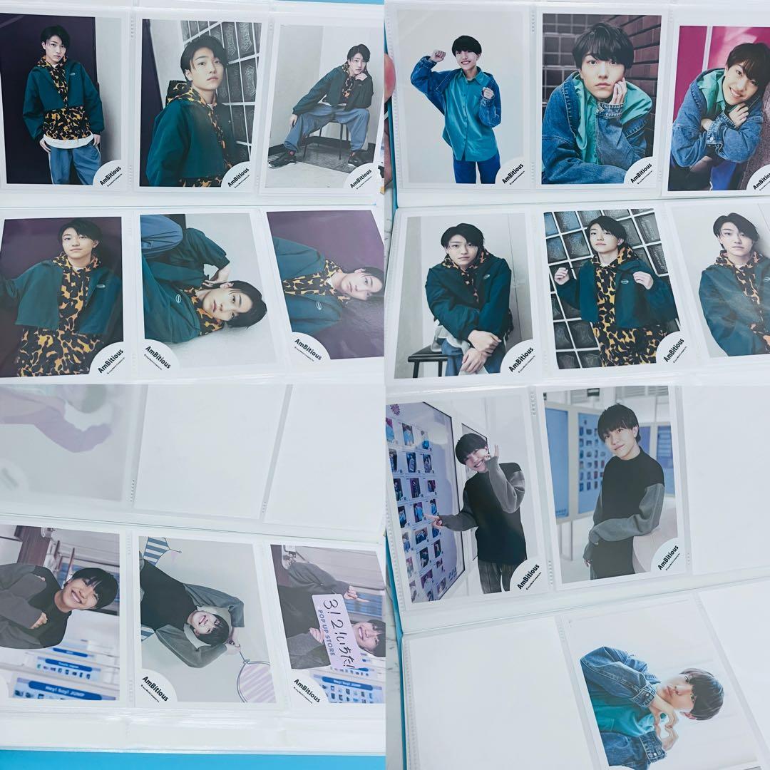 Ambitious 井上一太 公式写真 128枚　まとめ売り