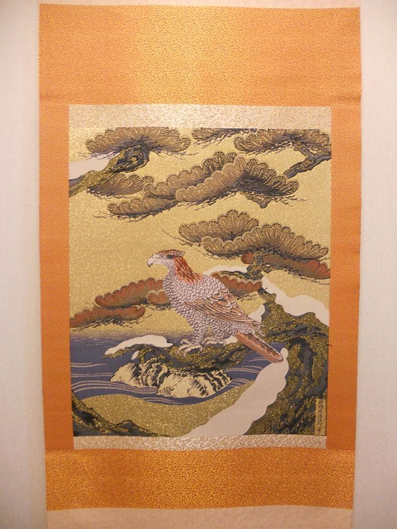 掛け軸 狩野永徳 松鷹図 国宝 刺繍 希少 紋織掛軸 絵 織物 掛軸 美品 です
