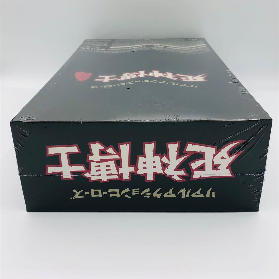 メディコムトイ RAH 仮面ライダー 死神博士 ハイパーホビー限定