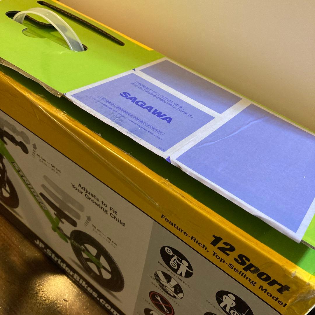 ストライダー　STRIDER 黄緑