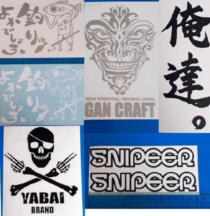 カッティングシート　オーダー