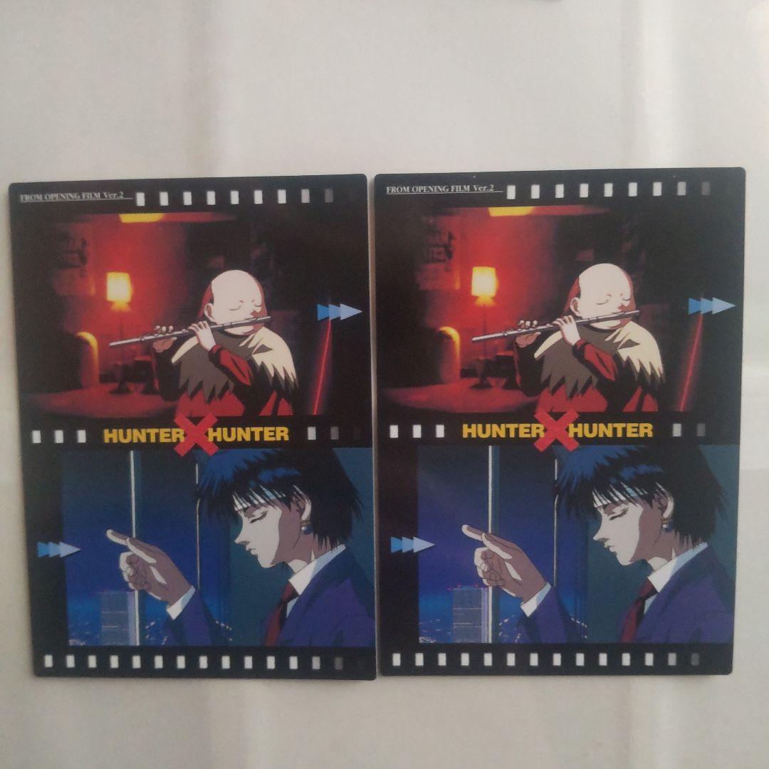 HUNTER × HUNTER (初版)カードダスマスターズ 7枚セット