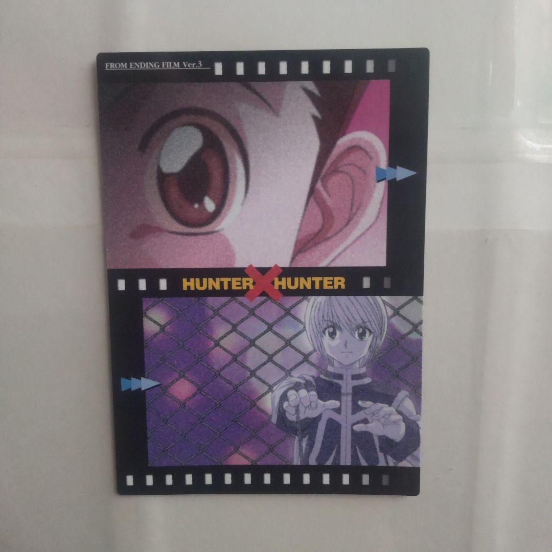 HUNTER × HUNTER (初版)カードダスマスターズ 7枚セット