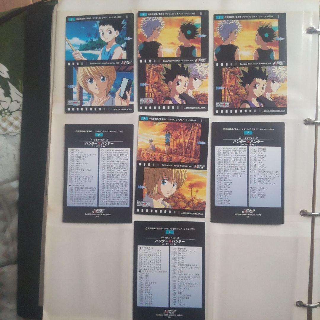 HUNTER × HUNTER (初版)カードダスマスターズ 7枚セット