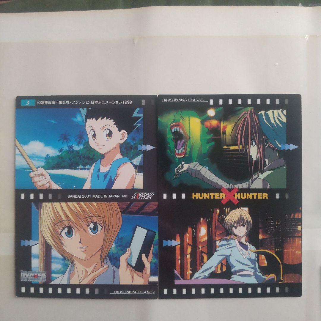 HUNTER × HUNTER (初版)カードダスマスターズ 7枚セット
