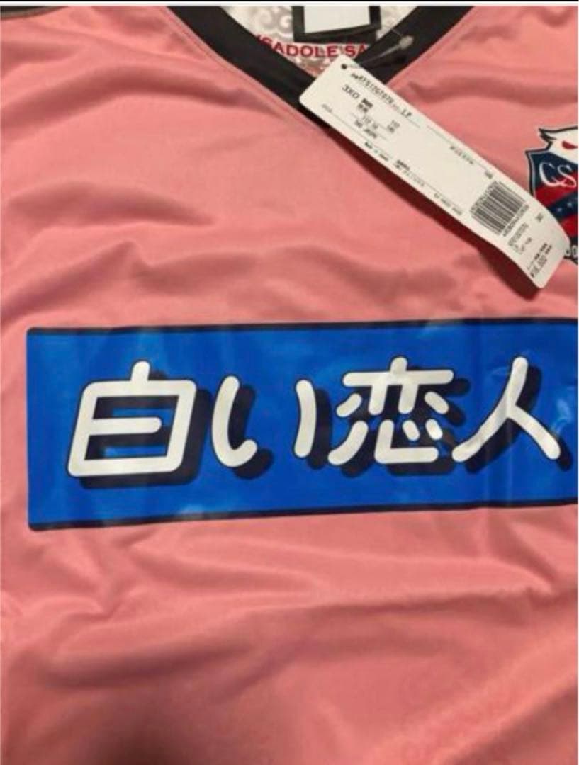 3XO ) 未使用 コンサドーレ札幌 ユニフォーム 半袖 2015 レア ピンク