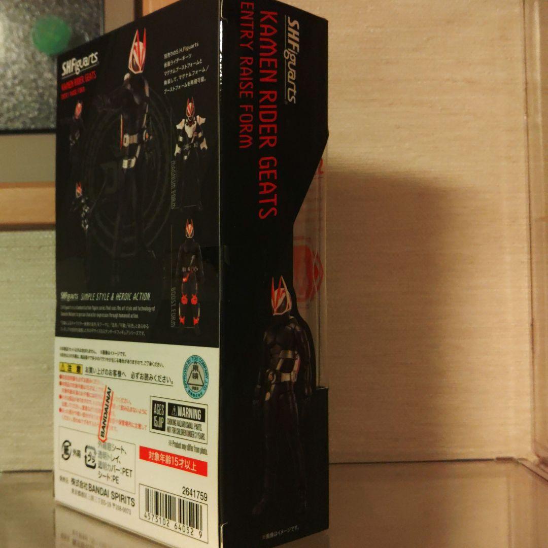 フィギュアーツ　ギーツ　エントリー　３匹