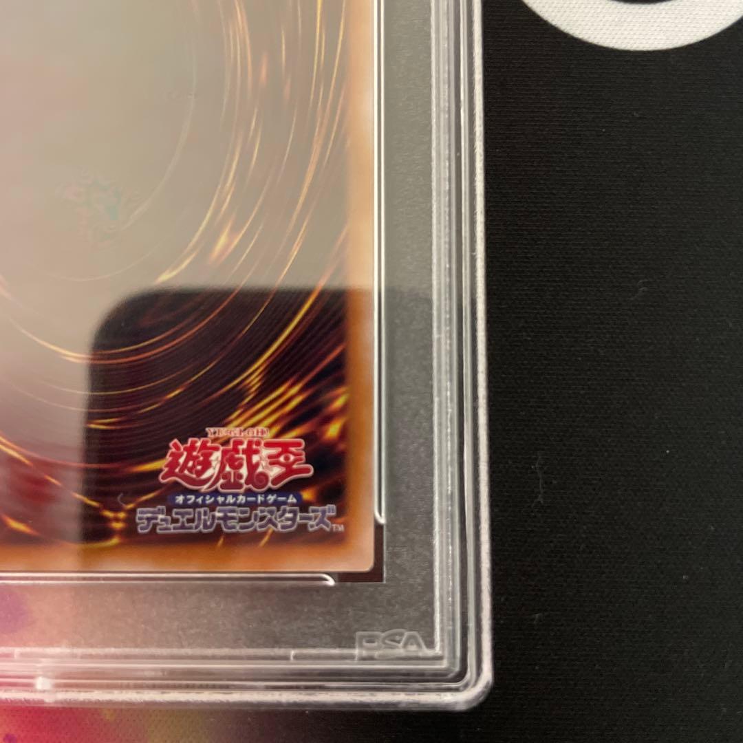 【PSA10】ブラック・マジシャン・ガール (イラスト違い) 25th