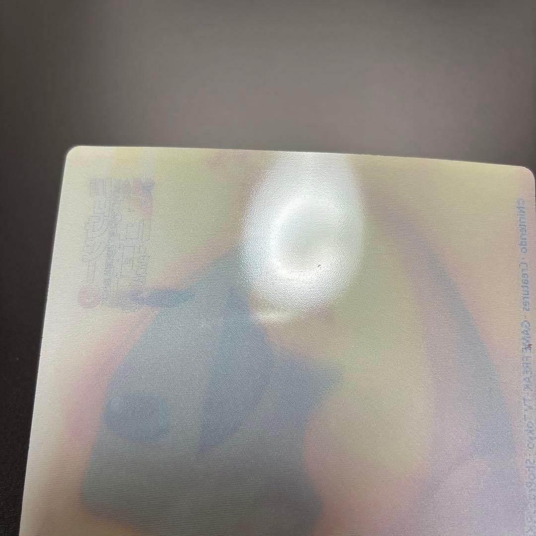 ポケモン 3Dシアターワールド　レンチキュラーシート　ヒトカゲ/リザードン