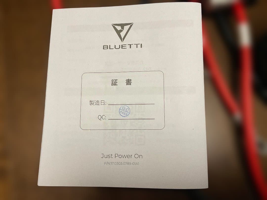 BLUETTI CHARGER1 DC-DCチャージャー1