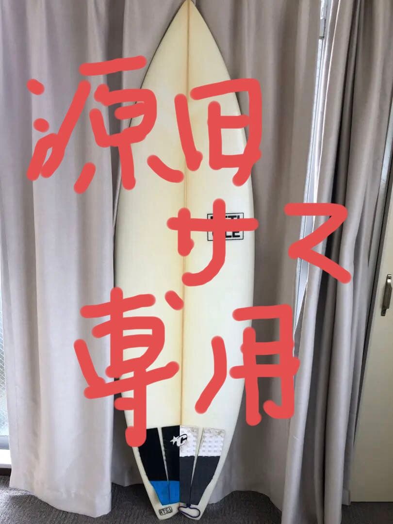 RETICLE ショートボード