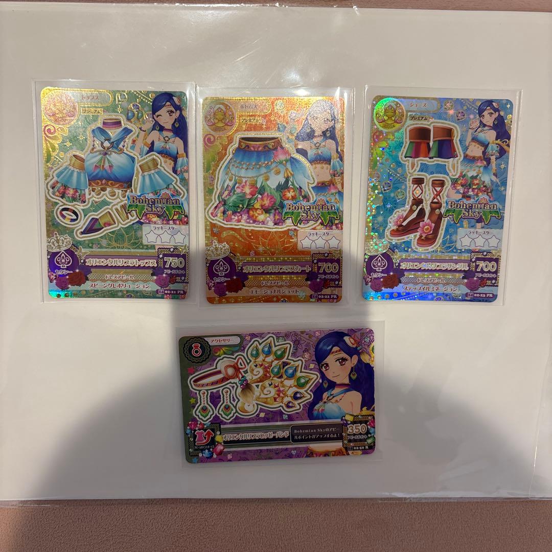 アイカツ　ボヘミアンスカイ　プレミアムカード4枚セット