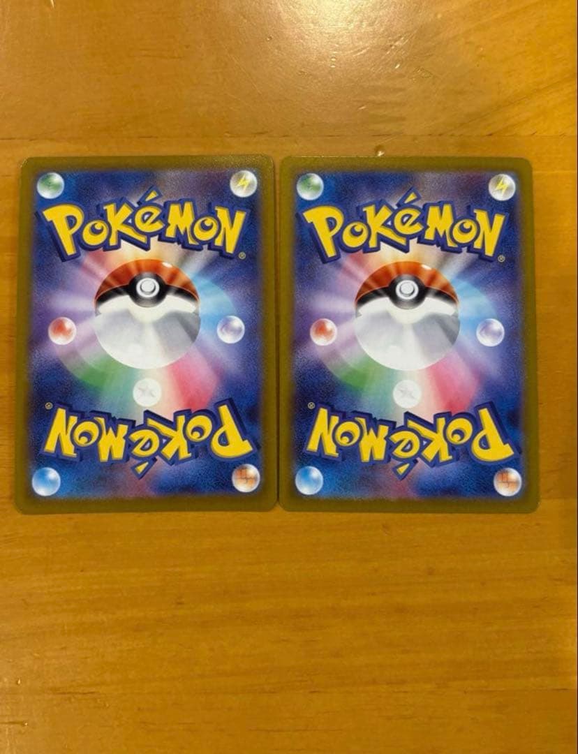 NM★プロフ必読★様 リクエスト 2点 まとめ商品