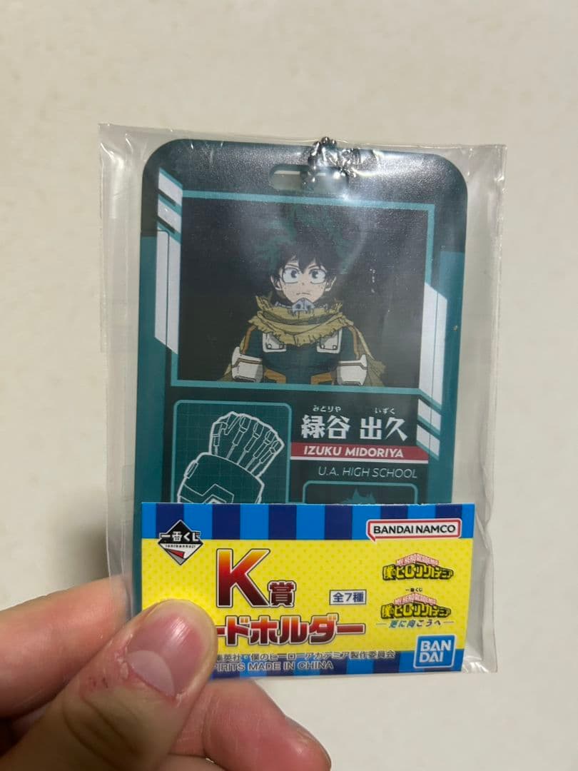 僕のヒーローアカデミア 一番くじ　更に向こうへ　A賞 B賞 E賞 ラストワン賞