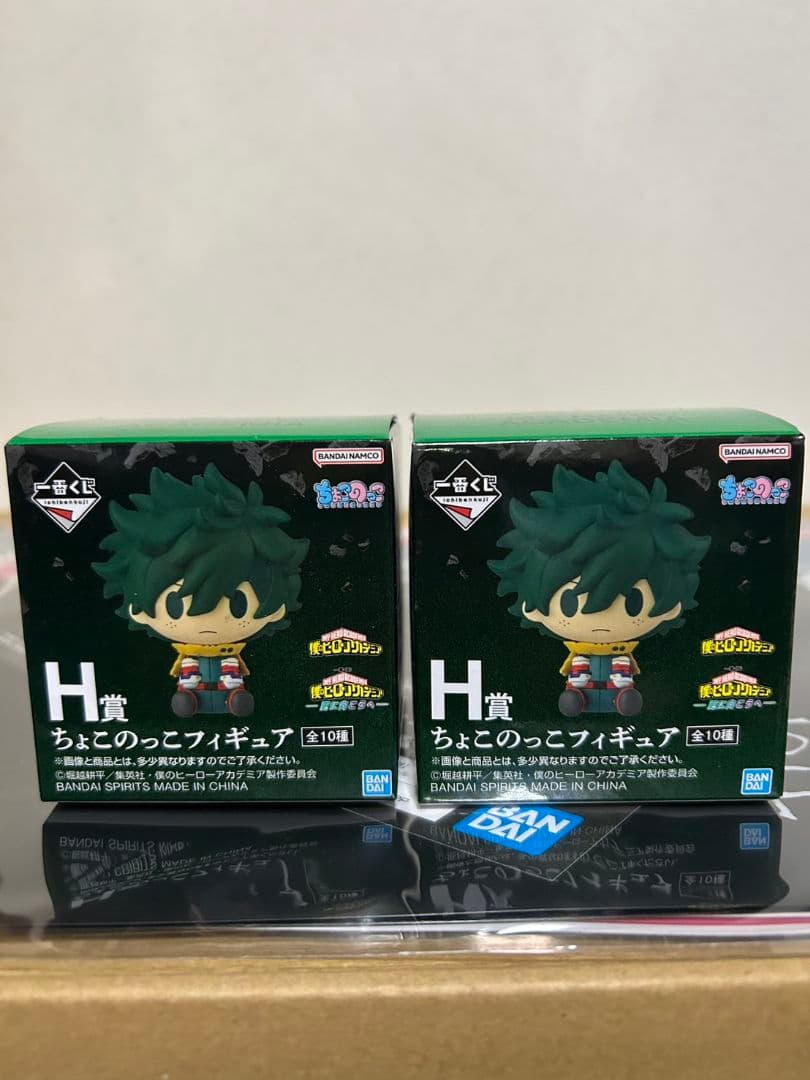 僕のヒーローアカデミア 一番くじ　更に向こうへ　A賞 B賞 E賞 ラストワン賞