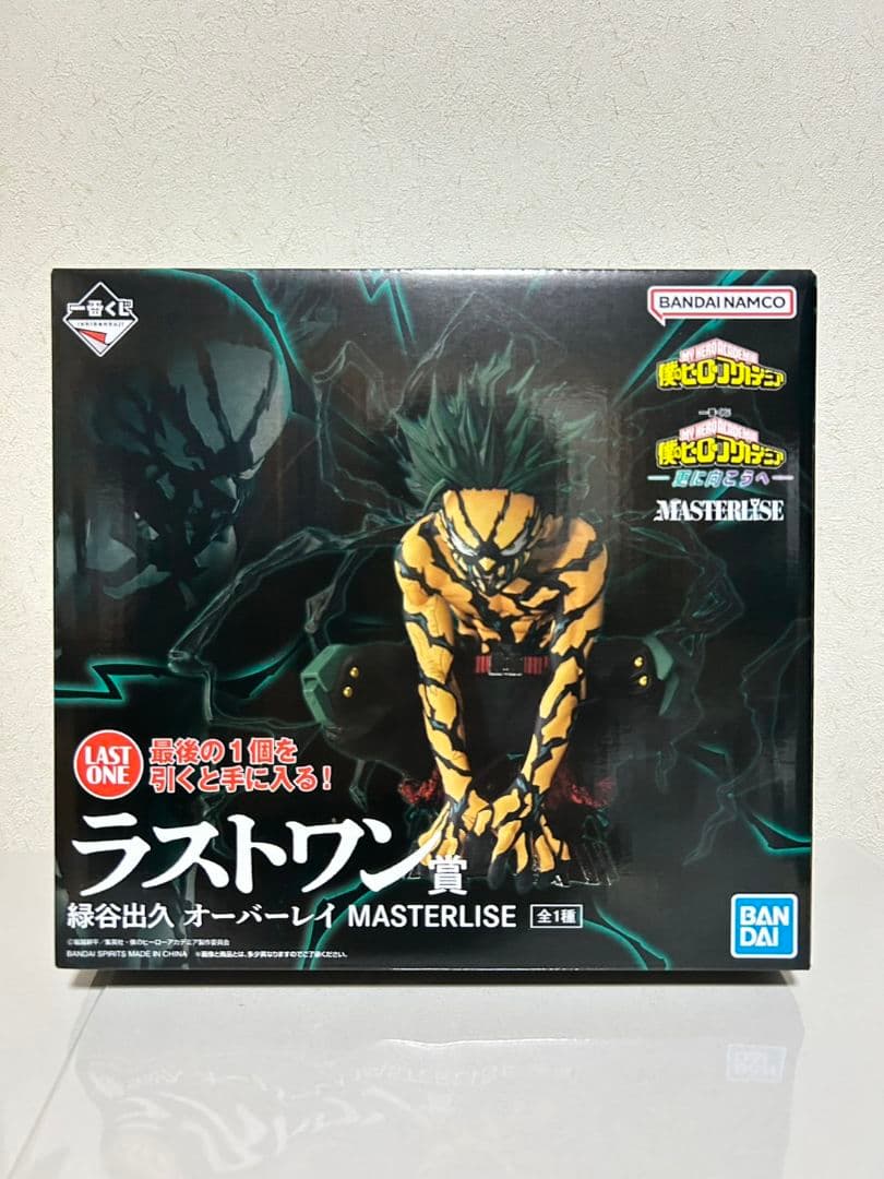 僕のヒーローアカデミア 一番くじ　更に向こうへ　A賞 B賞 E賞 ラストワン賞