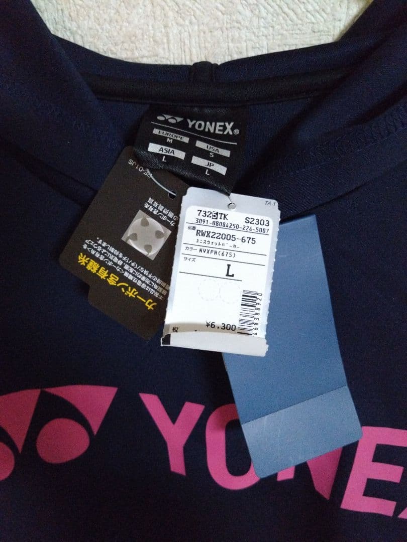 YONEXヨネックス 新品未使用 ピンクロゴ入りトレーナーL