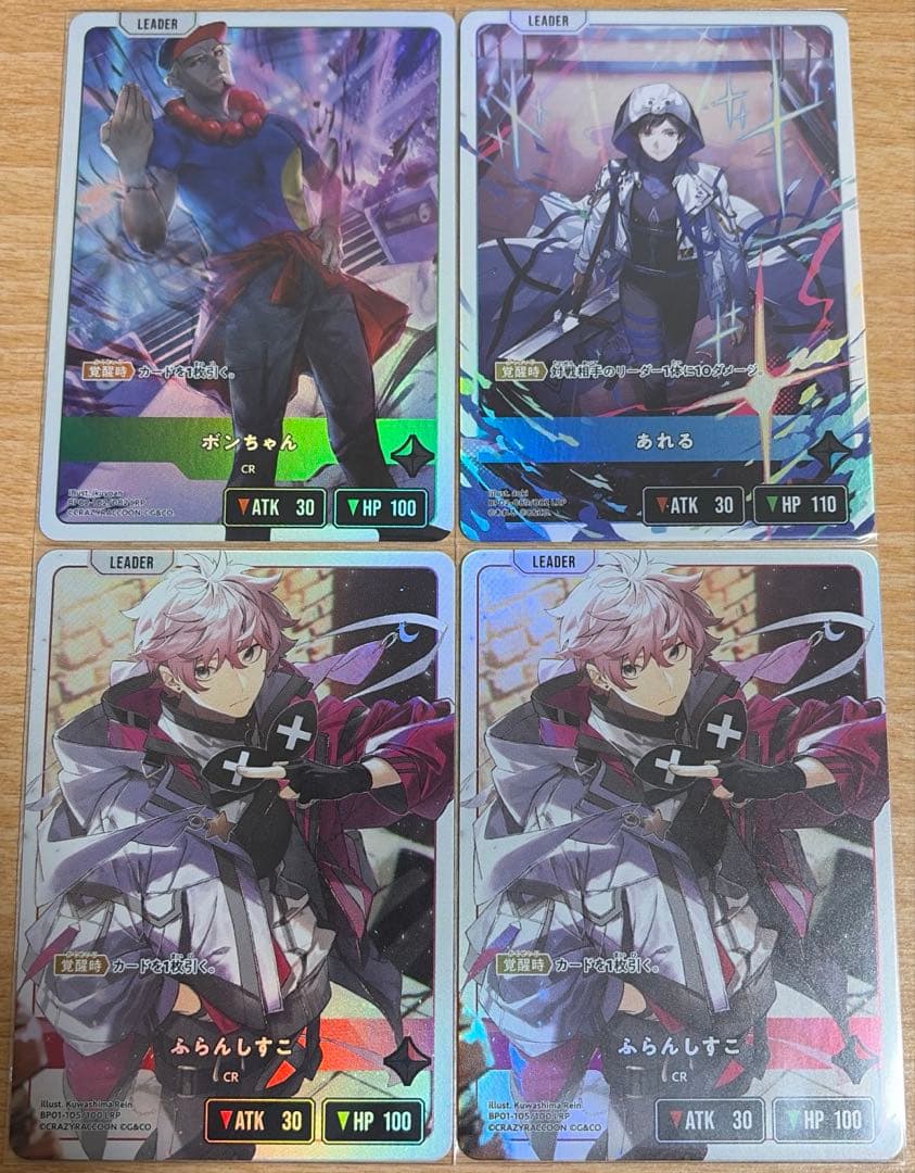 クロスタ ルミナスデイブレイク LRPセット