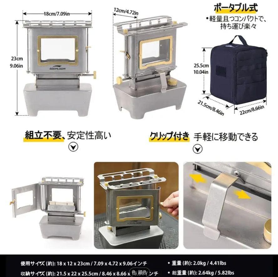 0204 アイロンストーブ FLAMENCO 銀 灯油対応 コンパクトストーブ