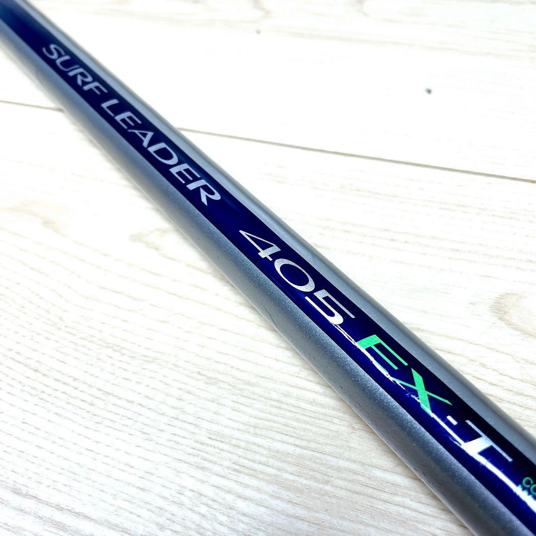 美品！SHIMANO シマノ 投げ竿 サーフリーダー FV 405 EX-T